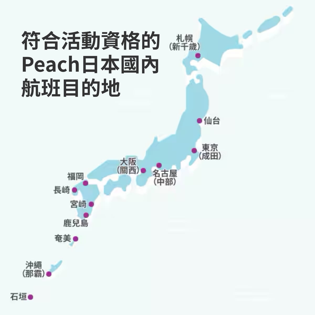 peach_map