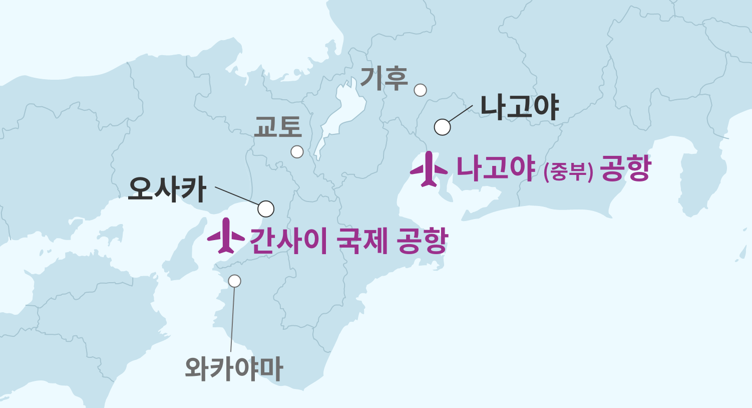 오사카, 나고야 MAP