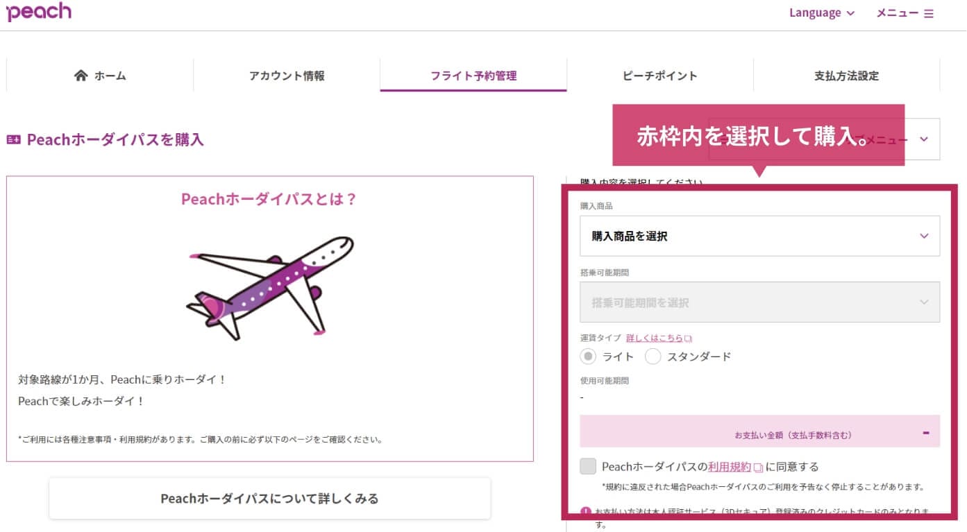 驚きの値段で ピーチ様 専用ページ ienomat.com.br