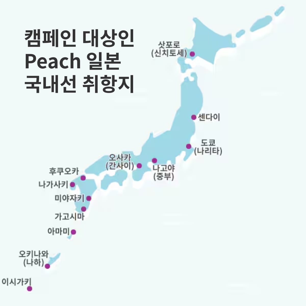 peach_map