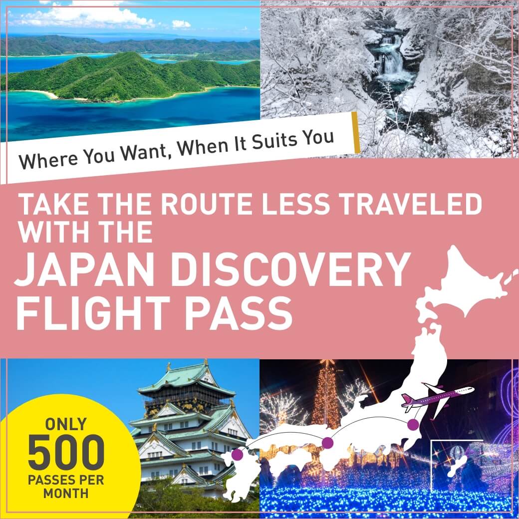 Take the Route Less Traveled with the Japan Discovery Flight Pass