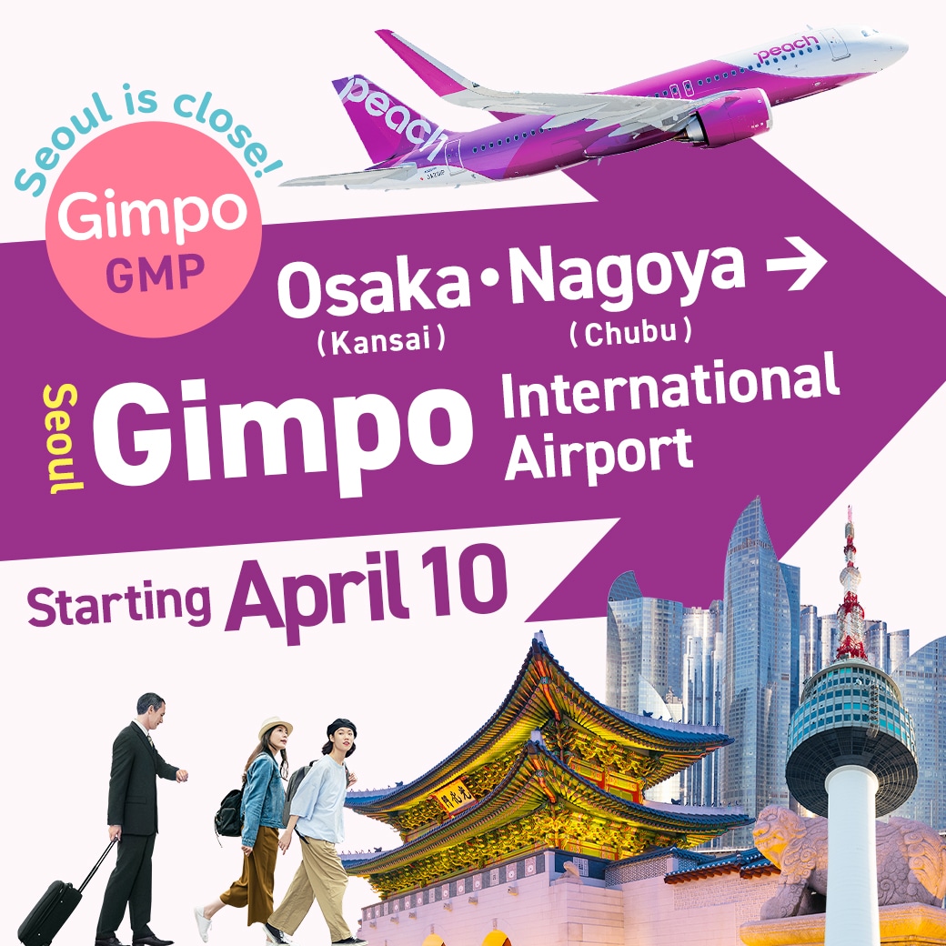 Fly to Gimpo International Airport from Osaka (Kansai) and Nagoya (Chubu) Starting April 10