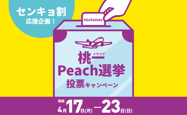 peach ♡フォーロー割始めました♡様専用 itjen.kemenkumham.go.id