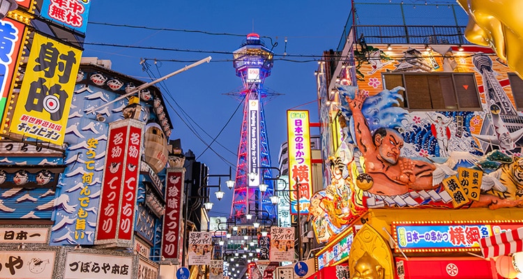 Tsutenkaku Tower